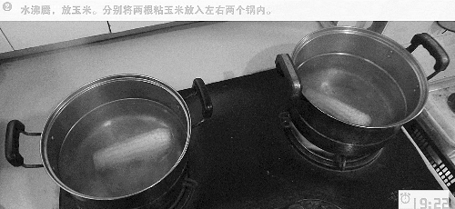 吃玉米也中招 曝街头煮玉米掺香精肉眼难识别