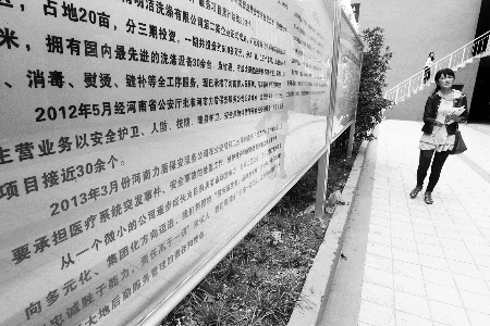 郑州九院雇特勤大队打人 警方称合法性未查证