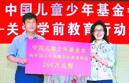快乐迎“六一” 关爱儿童携手给孩子美好童年