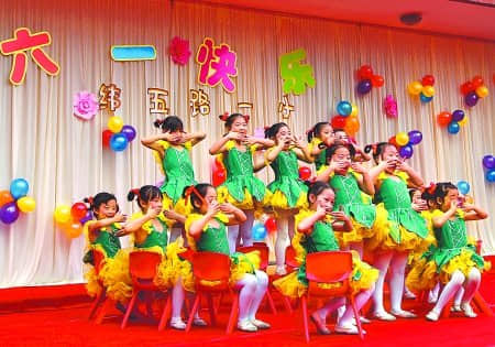 快乐迎“六一” 关爱儿童携手给孩子美好童年
