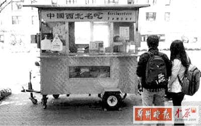 洛阳大叔美国大学门前卖肉夹馍一天收入百美元