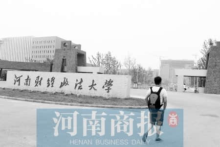 六成家长想让孩子学经济 但担心热门专业就业难