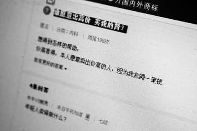 揭秘地下肾脏交易：一个肾10多万卖肾者仅得2万