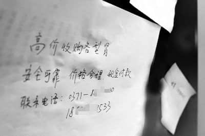 揭秘地下肾脏交易：一个肾10多万卖肾者仅得2万