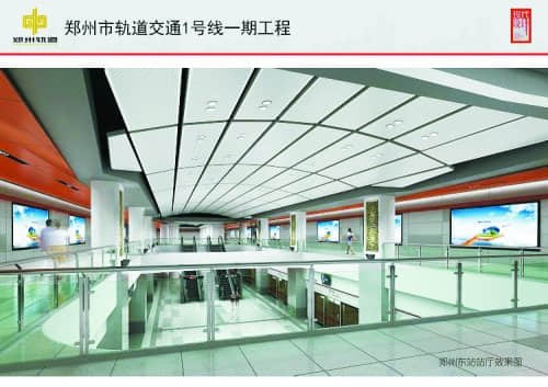 郑州市地铁票价听证会下月举行 招募参会代表