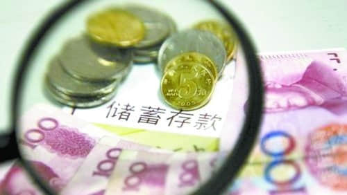 传郑州人均存款余额4万多 可参考但别太较真儿