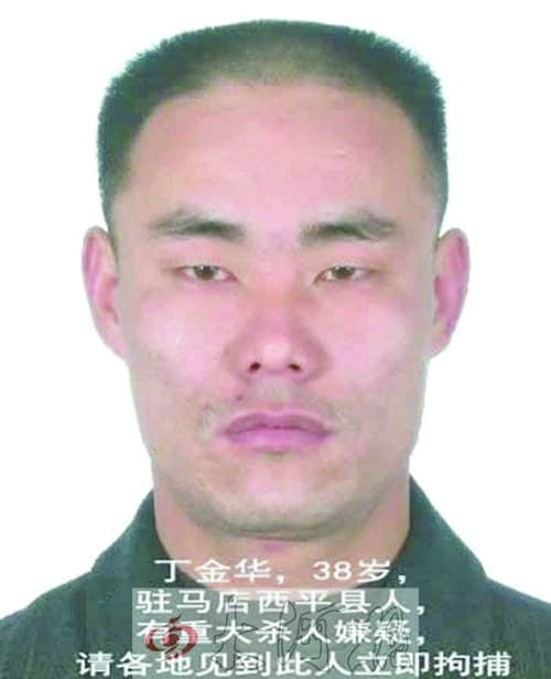 特急通报：河南一男子两地连杀5人伤3人后逃窜