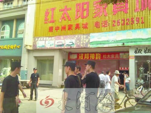 特急通报：河南一男子两地连杀5人伤3人后逃窜