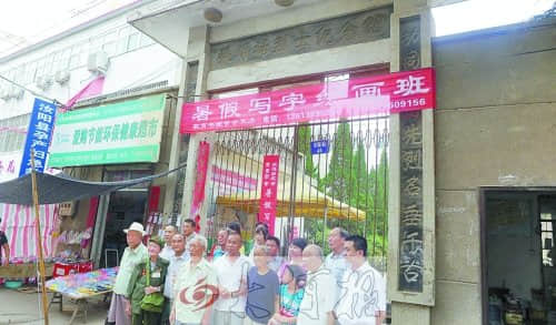 汝阳烈士纪念馆被培训班“霸占” 老战友痛哭