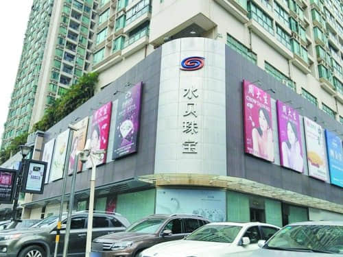 郑州万元钻戒进价3000元 “意大利工艺”深圳造