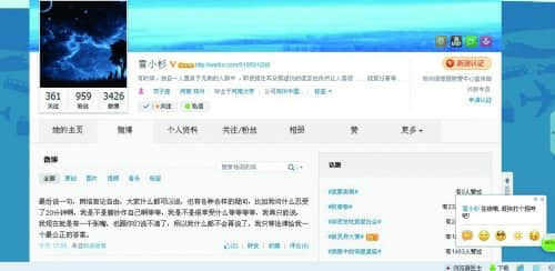 郑州BRT公交再现猥亵男 女子微博防狼引热议