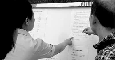 郑州小学报名第一天 家长凌晨1点开始排长队
