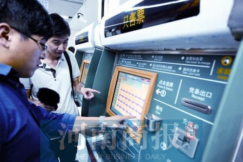 掌握了买票流程，10秒钟就能轻松买到票 河南商报记者 王春胜/摄