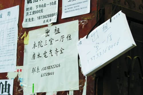 郑州房租年涨15％猛于房价 低于2000元2房难觅