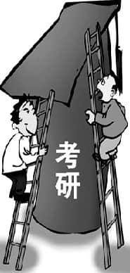 2014年研招简章公布25日预报名 掏钱难挡报考热