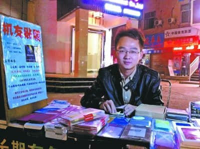 大学毕业生乐当夜市“贴膜哥” 一周赚2000元