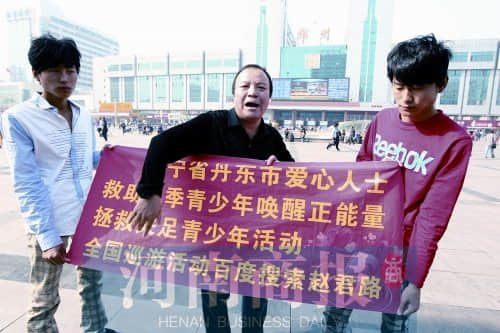 男子15年救助124个孩子 放弃跨国恋45岁仍单身