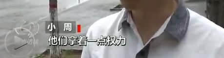 北漂回乡办护照连跑6趟 叹他们用权力玩弄百姓