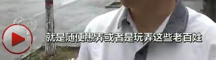 北漂回乡办护照连跑6趟 叹他们用权力玩弄百姓