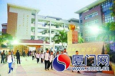 厦门某中学给尖子生“开小灶” 教育局：未违规